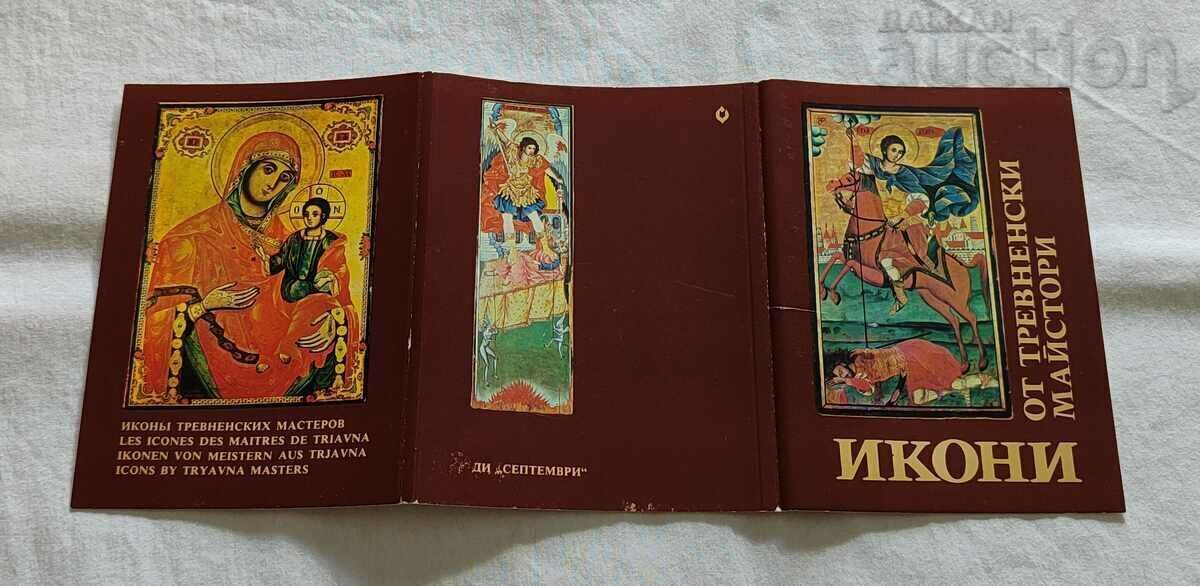 ICONS BY MASTERS OF TREVNA 1981 - 7 ICONS BY MASTERS OF TREVNA 1981 - 7