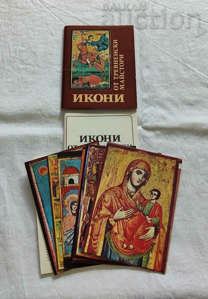 ICONS BY MASTERS OF TREVNA 1981 ICONS BY MASTERS OF TREVNA 1981