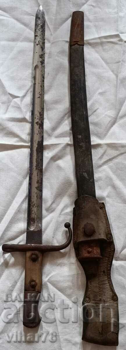 Auction OLD TURKISH MAUSER STICK KNIFE Auction OLD TURKISH MAUSER STICK KNIFE