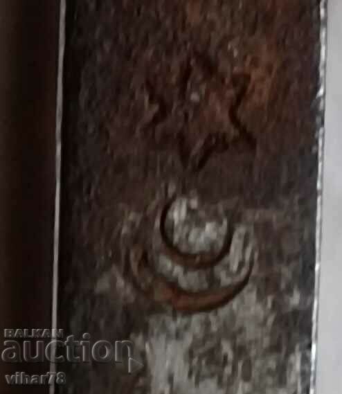 Delivery of OLD TURKISH MAUSER STICK KNIFE Delivery of OLD TURKISH MAUSER STICK KNIFE