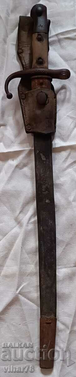 OLD TURKISH MAUSER STICK KNIFE - 7 OLD TURKISH MAUSER STICK KNIFE - 7