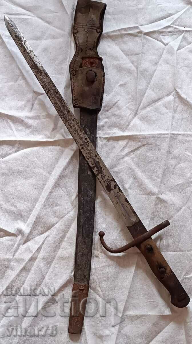 ΠΑΛΑΙΟ ΤΟΥΡΚΙΚΟ ΜΑΧΑΙΡΙ ΣΤΙΚ MAUSER
