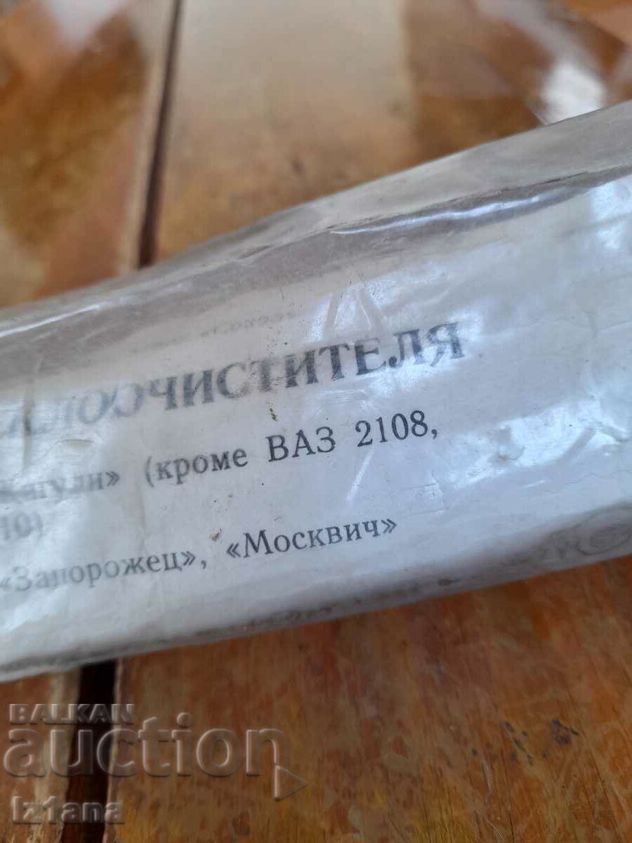 Παράδοση Παλιοί υαλοκαθαριστήρες Lada, VAZ, Moskvich, Zaporozhets Παράδοση Παλιοί υαλοκαθαριστήρες Lada, VAZ, Moskvich, Zaporozhets