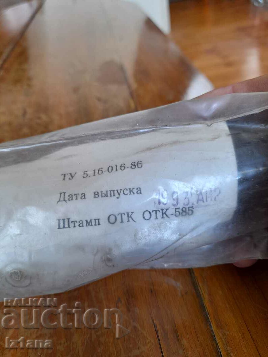 Παλιοί υαλοκαθαριστήρες Lada, VAZ, Moskvich, Zaporozhets - 6 Παλιοί υαλοκαθαριστήρες Lada, VAZ, Moskvich, Zaporozhets - 6