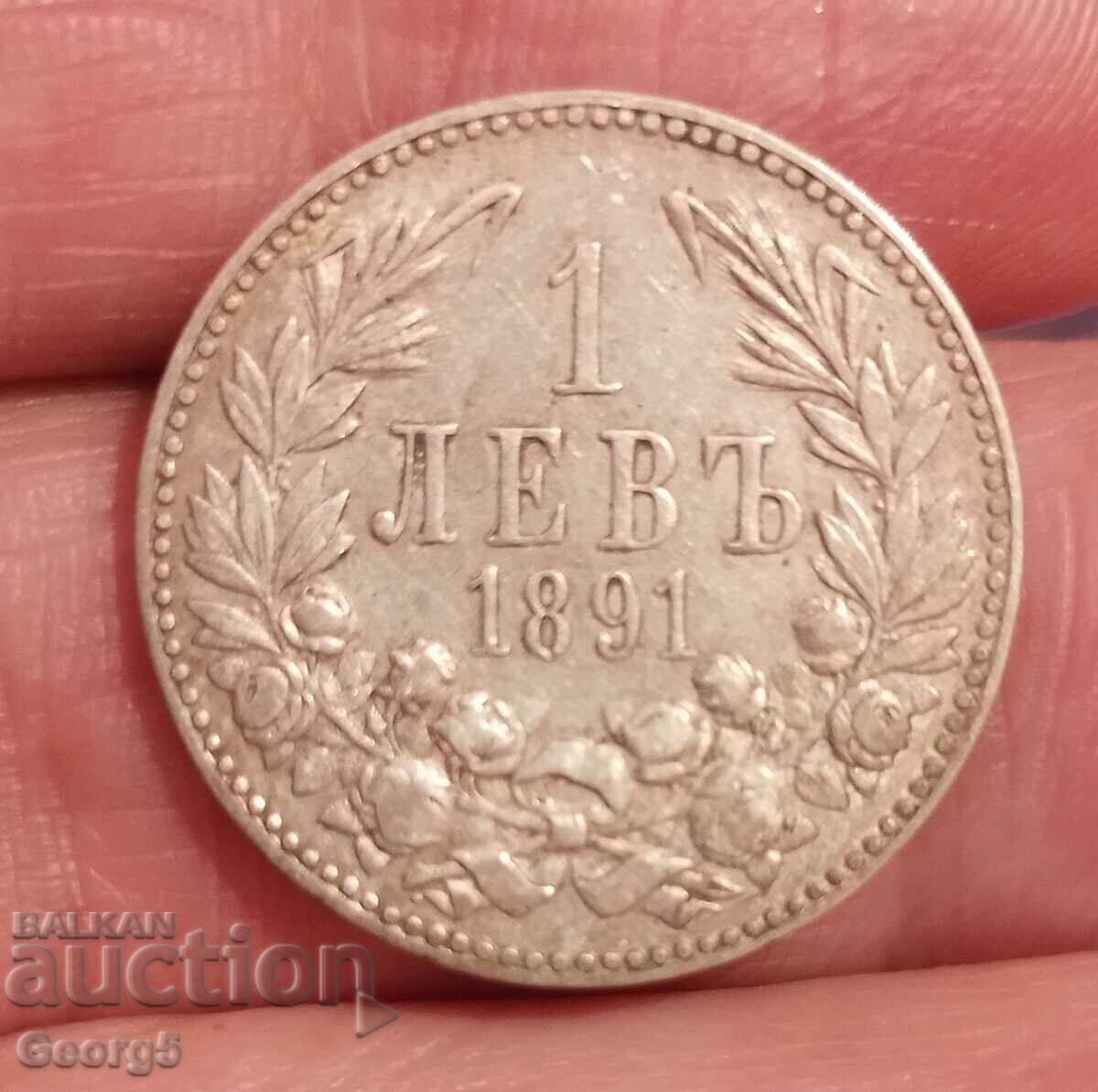 1 lev 1891 with price 30.00 BGN | € 15.34 1 lev 1891 with price 30.00 BGN | € 15.34