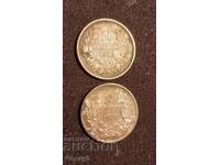 50 стотинки 1912 и 1913 година