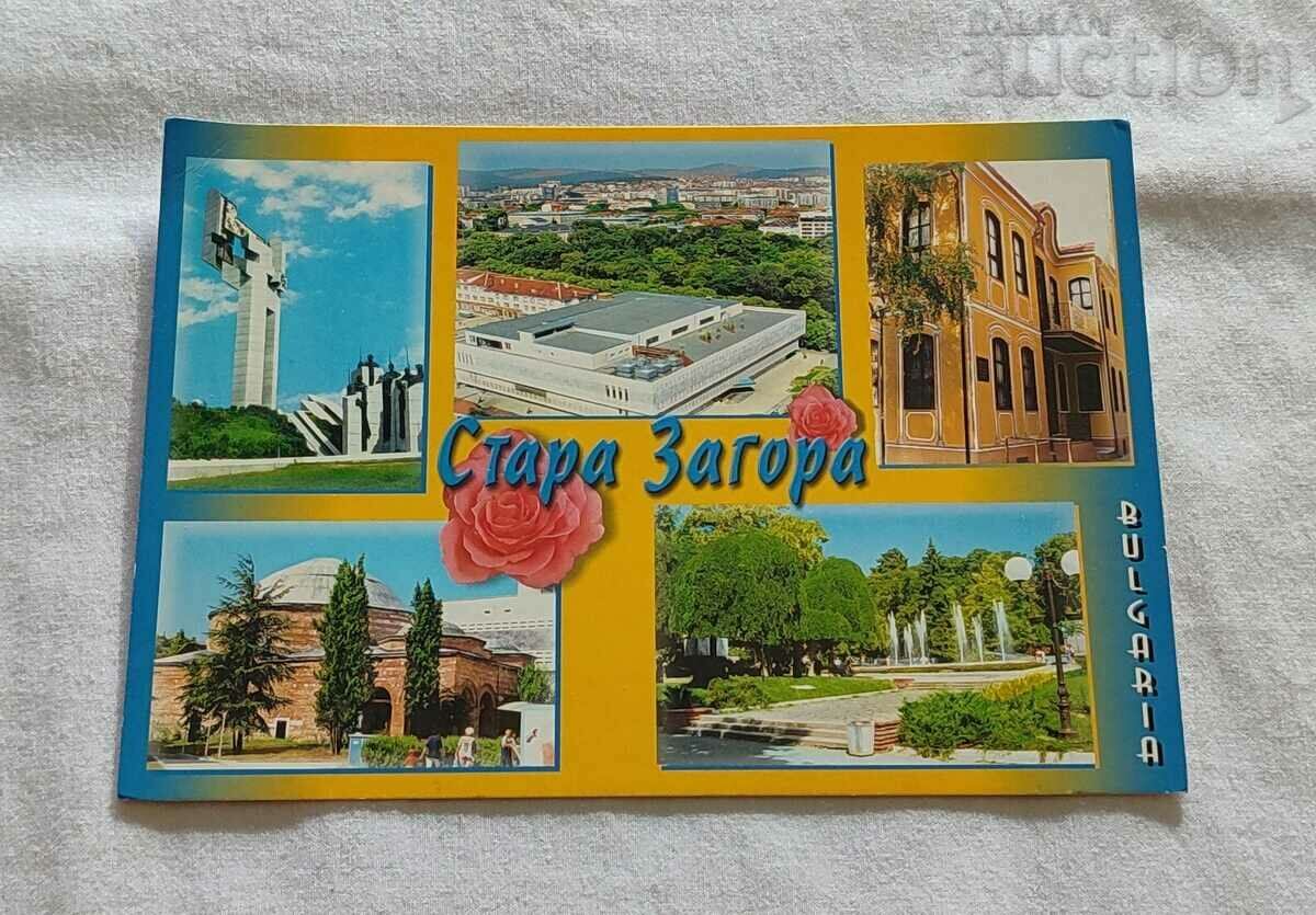 STARA ZAGORA MOZAIKA P.K.