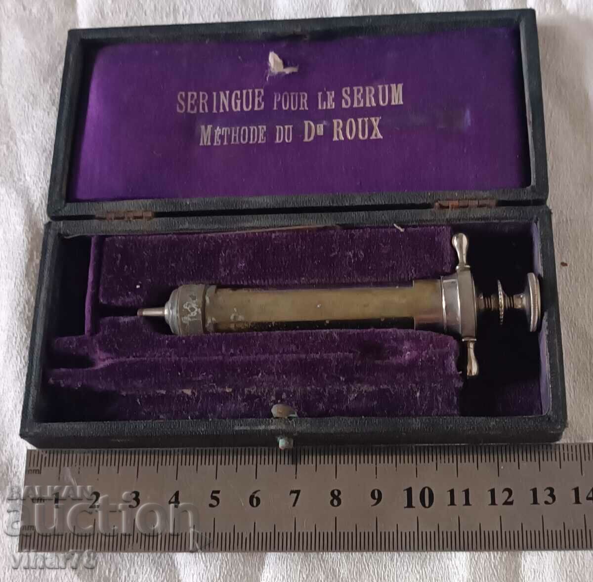 Seringă veche - injecție colector cu cutie - 6