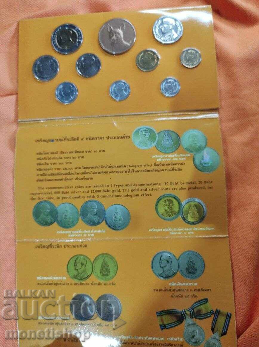 Set de monede Thailant