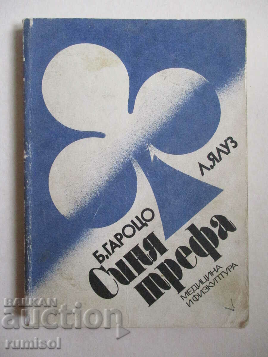 Blue Club - Benito Garrozzo, Leon Jaluz