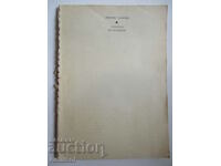 Πιο κοντά στα σύννεφα - Gunter Goerlich