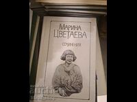 Compoziții Marina Tsvetaeva