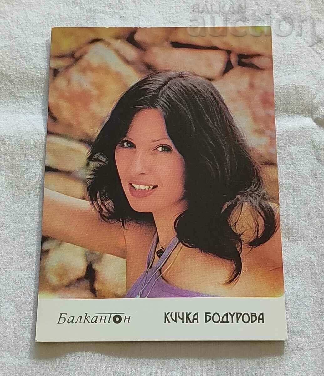 KICKA BODUROVA BG ESTRADA BALKANTON P.K. 198..