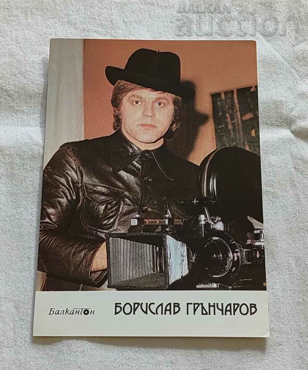 BORISLAV GRANCHAROV BG ESTRADA BALKANTON P.K. 198..