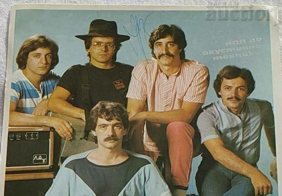 GRUP TURBO BG ESTRADA P.K. 198.. cu preț 16.00 BGN | € 8.18