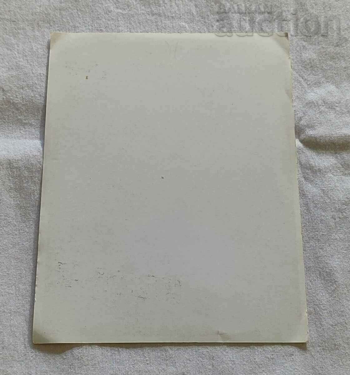 Licitație GRUP TURBO BG ESTRADA P.K. 198..