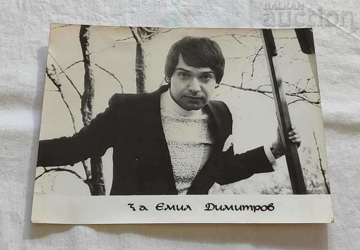 EMIL DIMITROV ΦΩΤΟ 198..