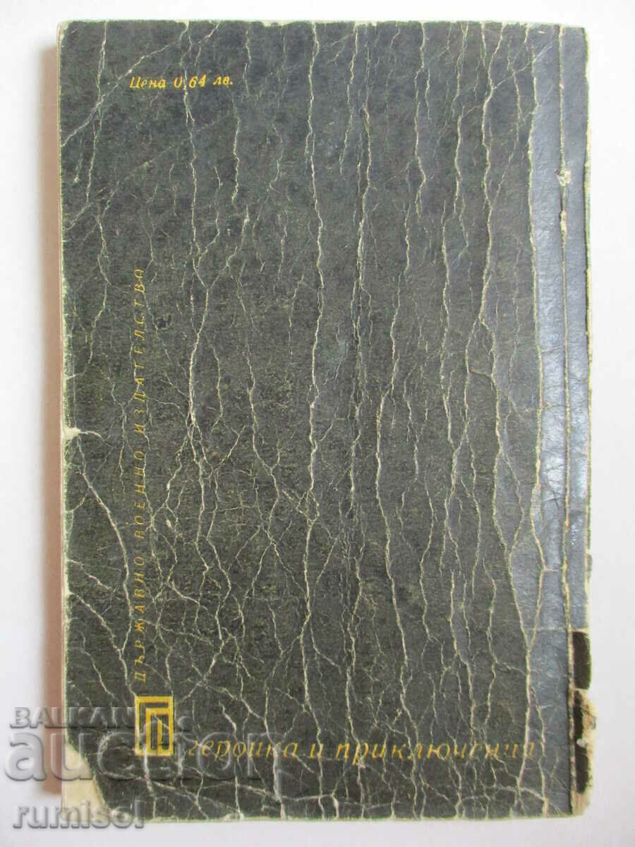 The Endhouse Mystery - Agatha Christie - 6 The Endhouse Mystery - Agatha Christie - 6