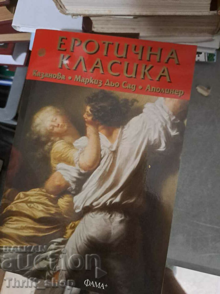 Erotic classics Giacomo Casanova, Marquis de Sade, Guillaume Appo