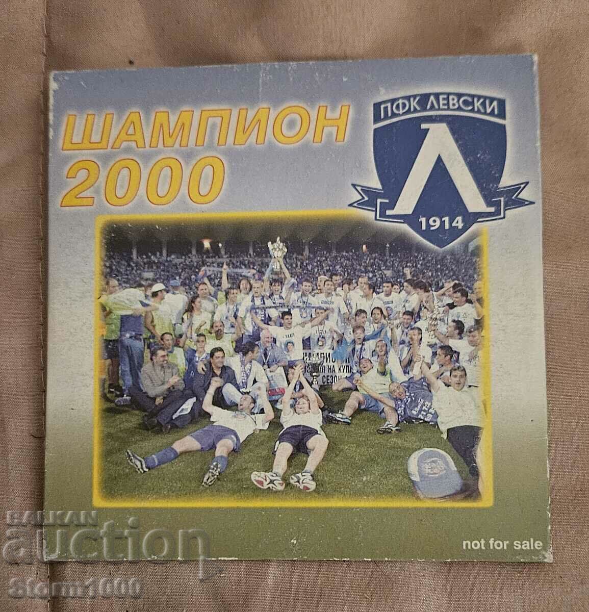 Левски Шампион 2000 Колекционерски компактдиск