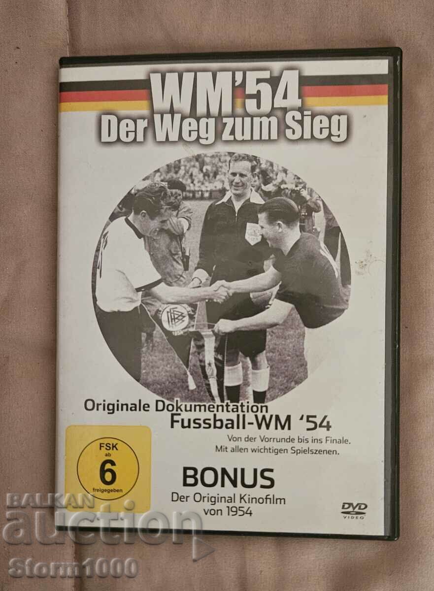Колекционерски диск футбол 54 година WM54