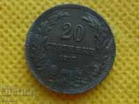 20 cents 1917