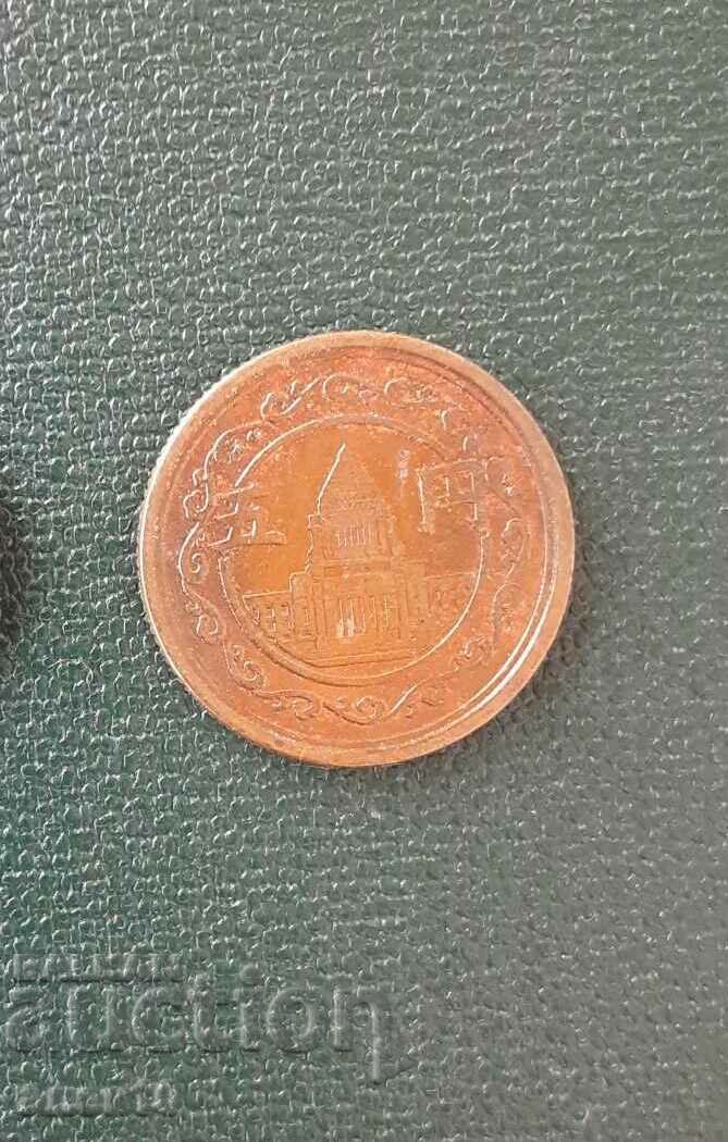 Japan 5 Yen 1949