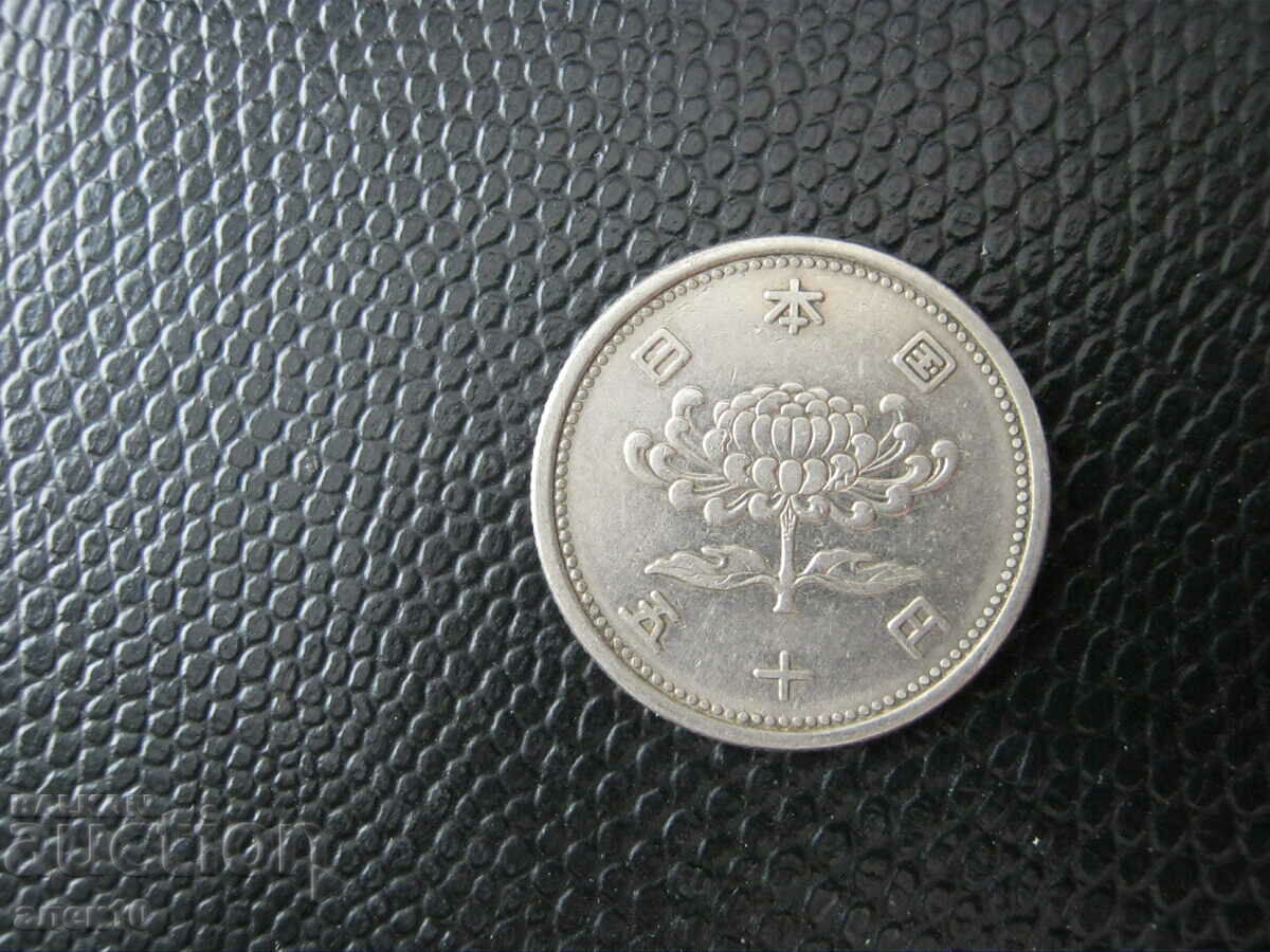 Japan 50 Yen 1955