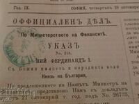 1887 Monitorul Statului -0,01 st