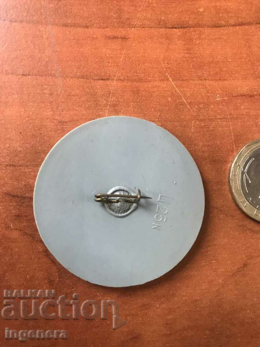 Auction  BADGE STEREO RUSSIA