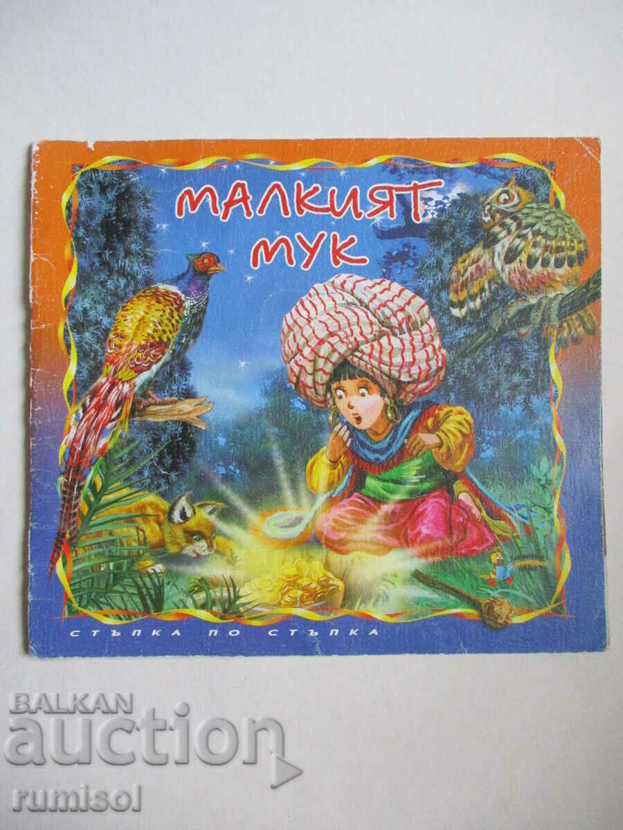 Little Mook - Wilhelm Hauf