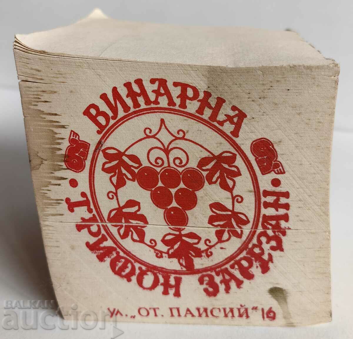 Delivery of SOC WINERY TRIFON CUT PUBLIC CATERING VINPROM WINE Delivery of SOC WINERY TRIFON CUT PUBLIC CATERING VINPROM WINE