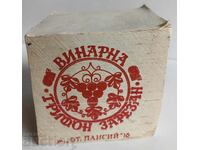 SOC WINERY TRIFON CUT CATERING PUBLIC VIN VINPROM