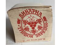 SOC WINERY TRIFON CUT CATERING PUBLIC VIN VINPROM