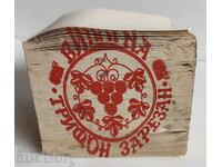 SOC WINERY TRIFON CUT CATERING PUBLIC VIN VINPROM