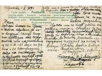 DE VANZARE CARD STOYAN FILIPOV/VMRO-NEVROKOP 1909 RAR