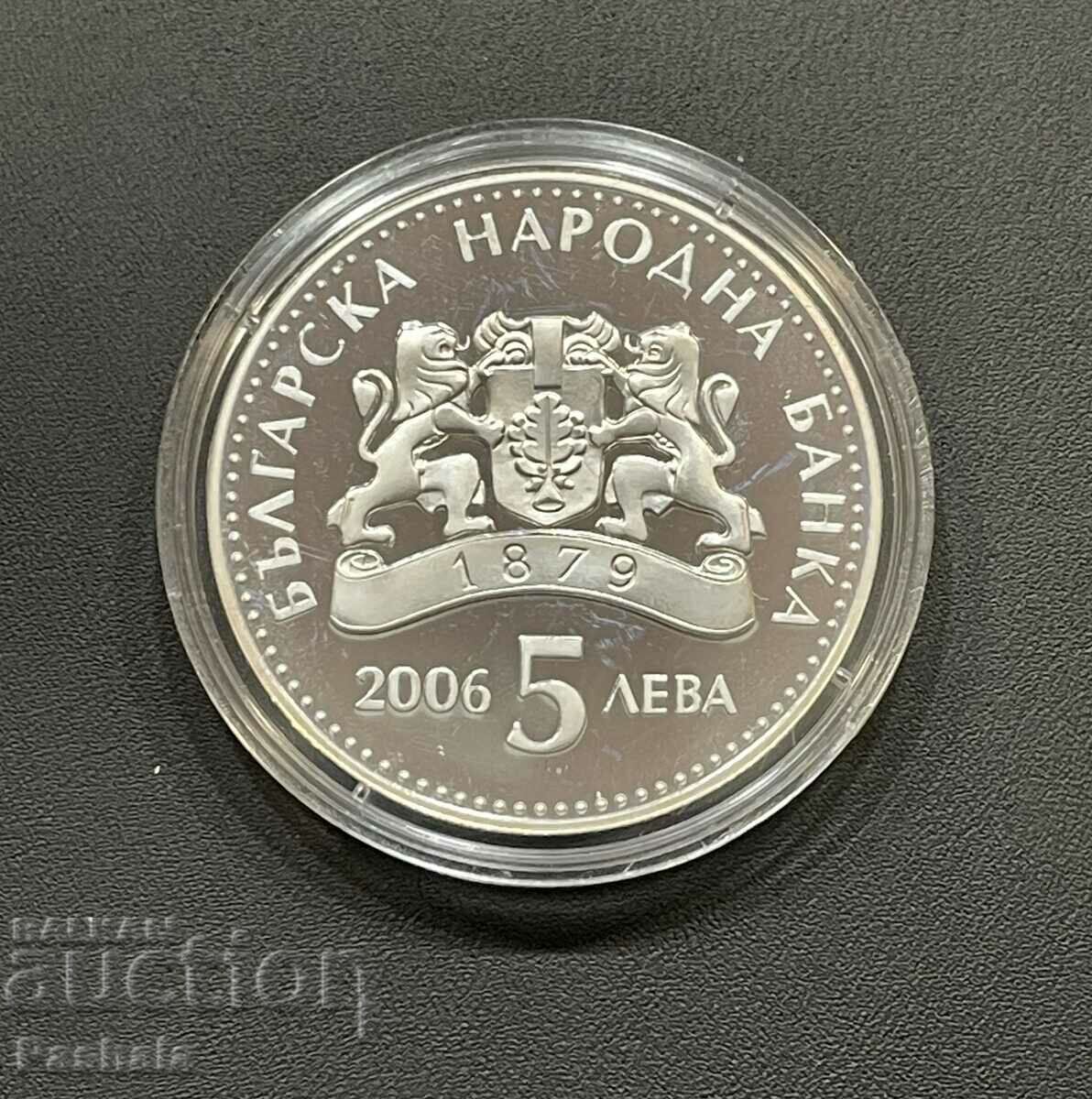 BGN 5, 2006. The taste of the sun with price 260.00 BGN | € 132.94 BGN 5, 2006. The taste of the sun with price 260.00 BGN | € 132.94