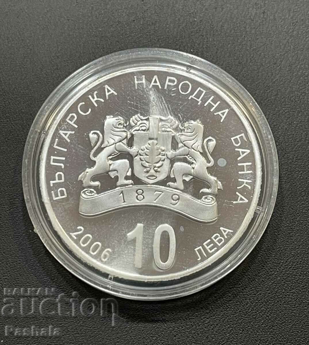 BGN 10, 2006. Parks and reserves with price 120.00 BGN | € 61.36 BGN 10, 2006. Parks and reserves with price 120.00 BGN | € 61.36