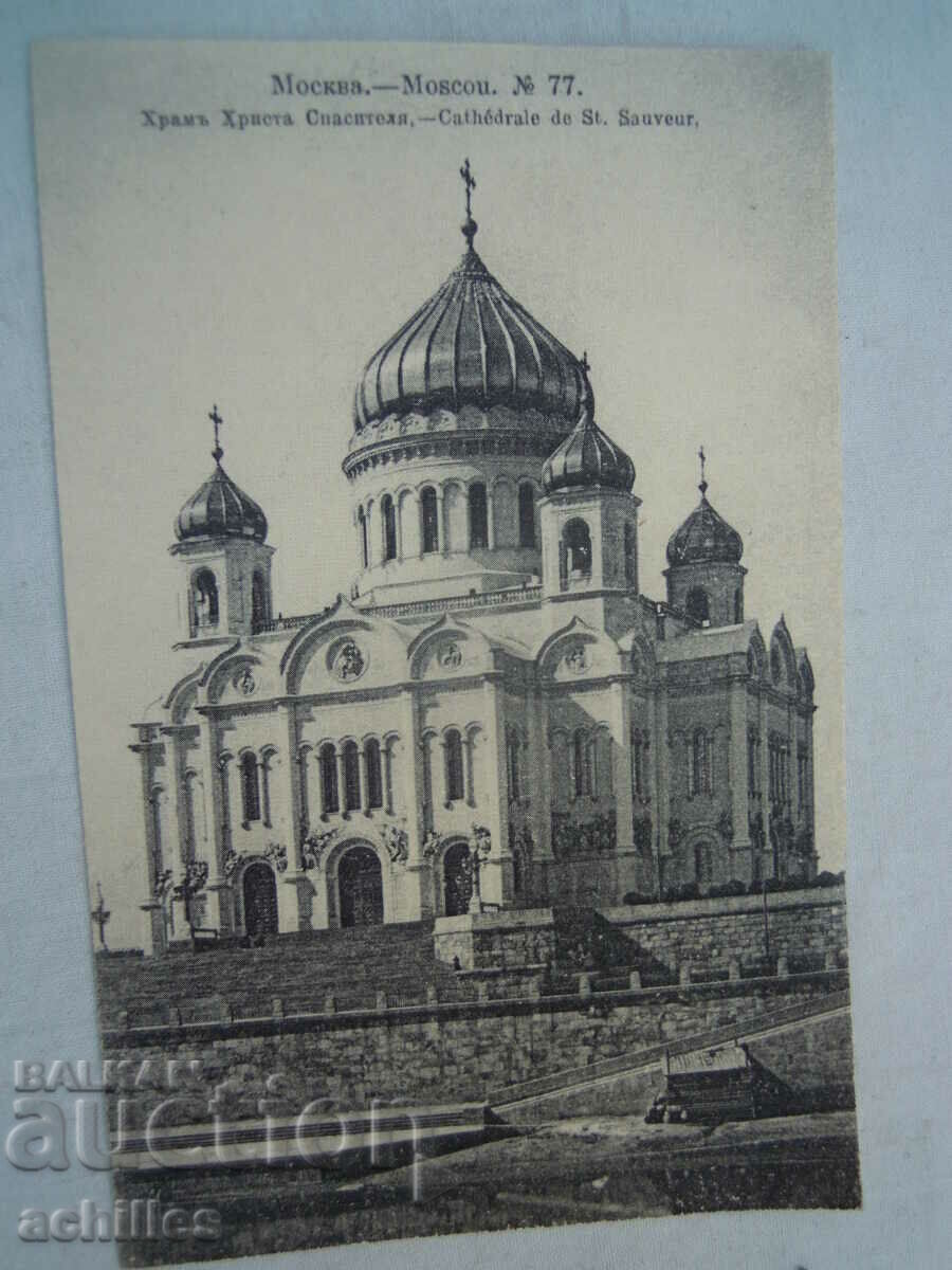 POSHENSKA CARD MOSCOVA