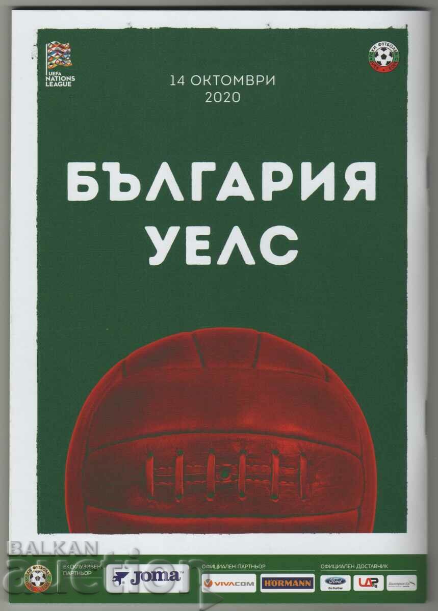 Football program Bulgaria-Hungary and Wales 2020 with price 5.00 BGN | € 2.56 Football program Bulgaria-Hungary and Wales 2020 with price 5.00 BGN | € 2.56