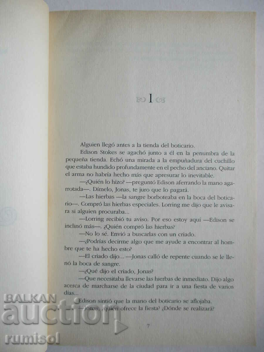 Licitație No debo amarte - Amanda Quick