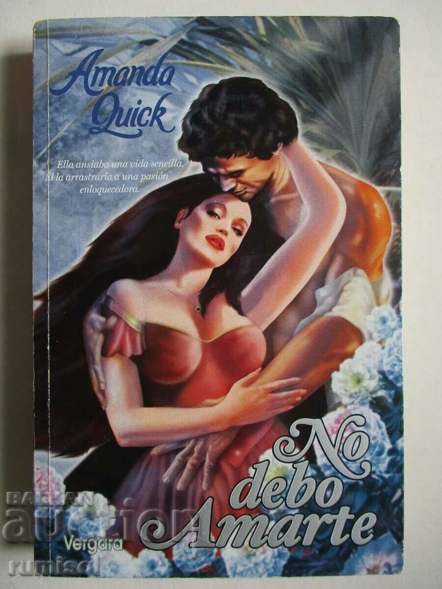 No debo amarte - Amanda Quick