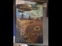 Tetrarch: Part 2 A History of the Three Worlds Ian Irvine