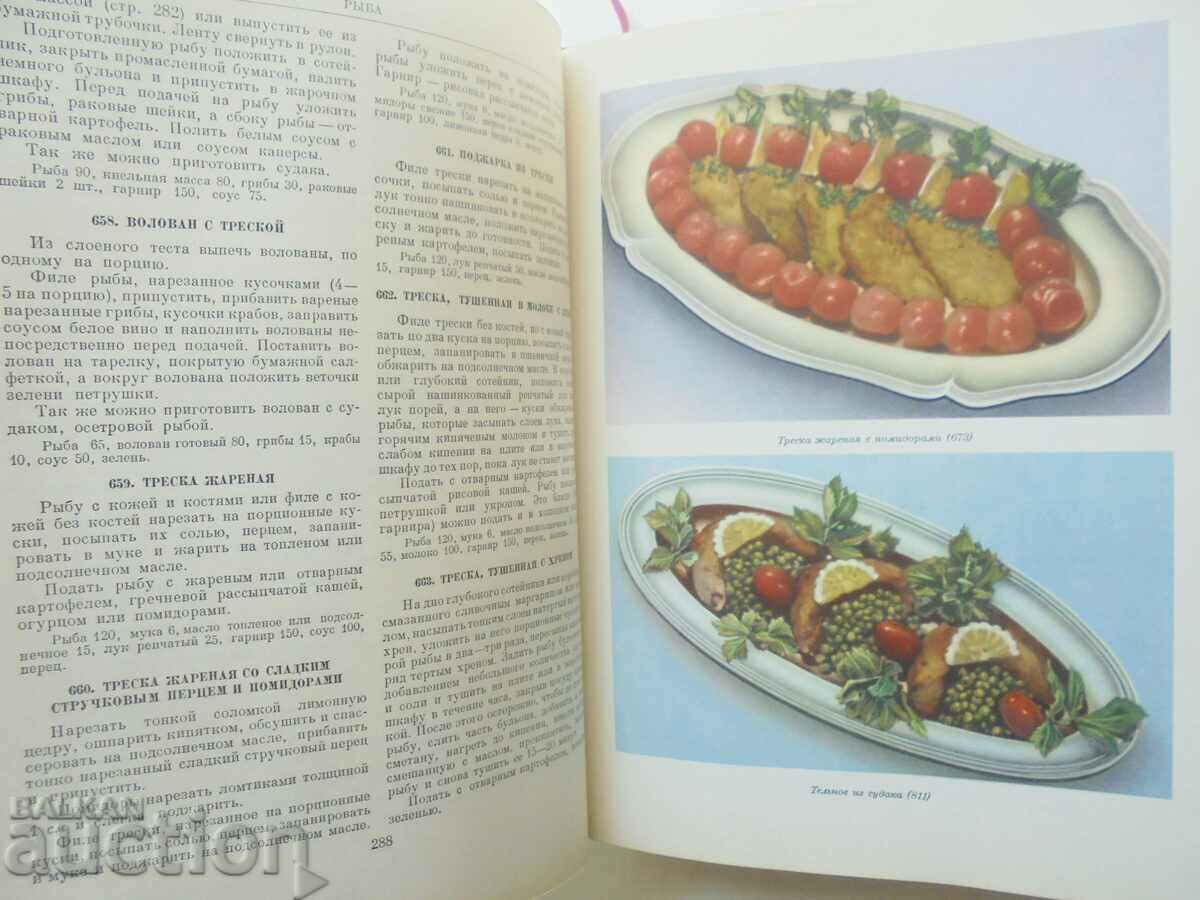 Cookbook Cooking - P. Abaturov and others. 1955 - 6 Cookbook Cooking - P. Abaturov and others. 1955 - 6