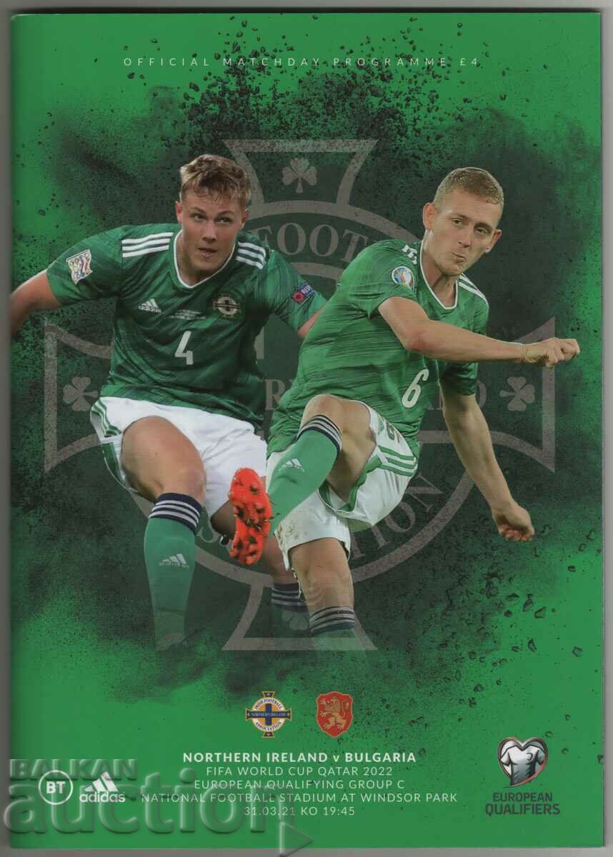Πρόγραμμα ποδοσφαίρου Βόρεια Ιρλανδία-Βουλγαρία 2021
