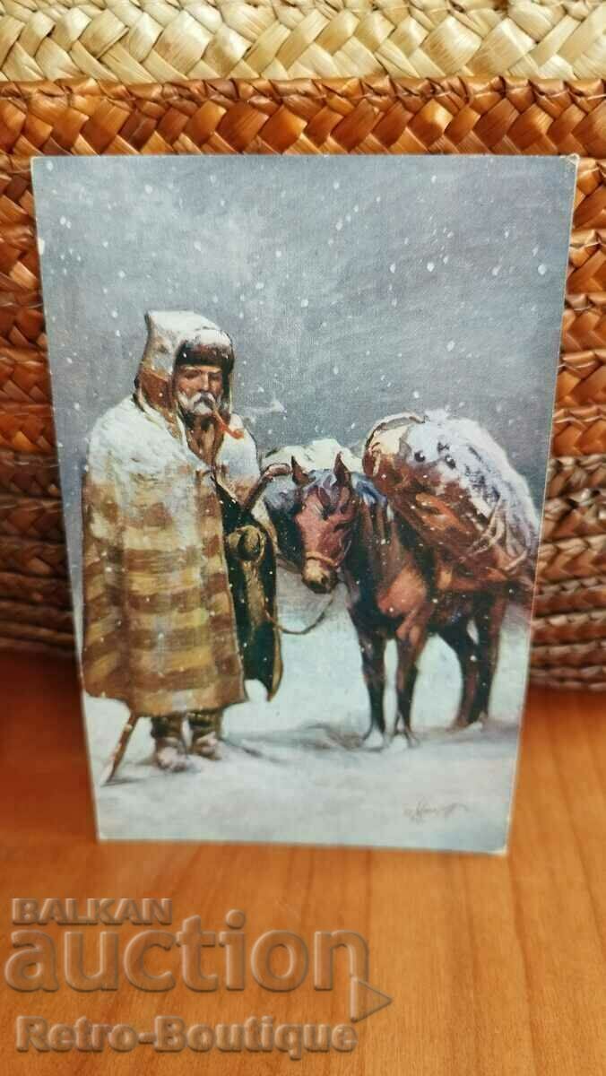 Card, P. Morozov, „Vânzătorul de lemn”, anii 1930.