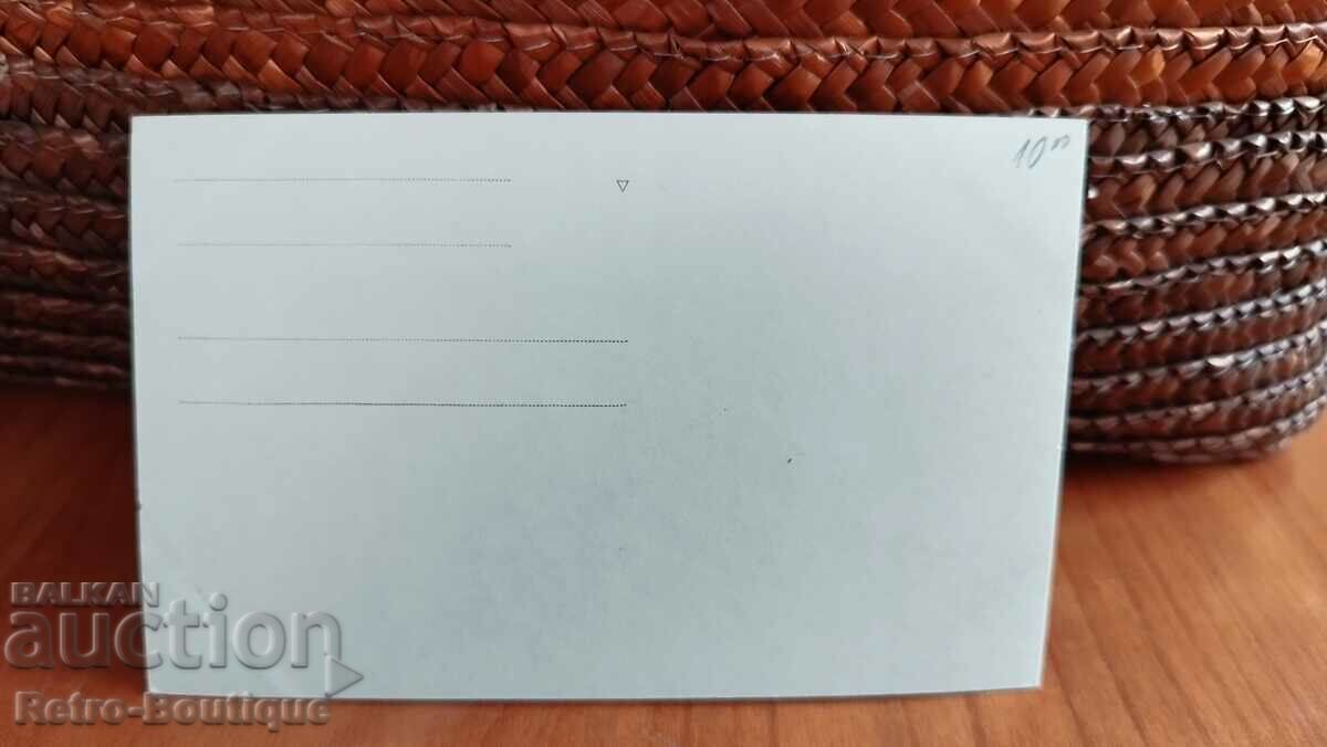 Card Sofia, view, 1950s. with price 10.00 BGN | € 5.11 Card Sofia, view, 1950s. with price 10.00 BGN | € 5.11