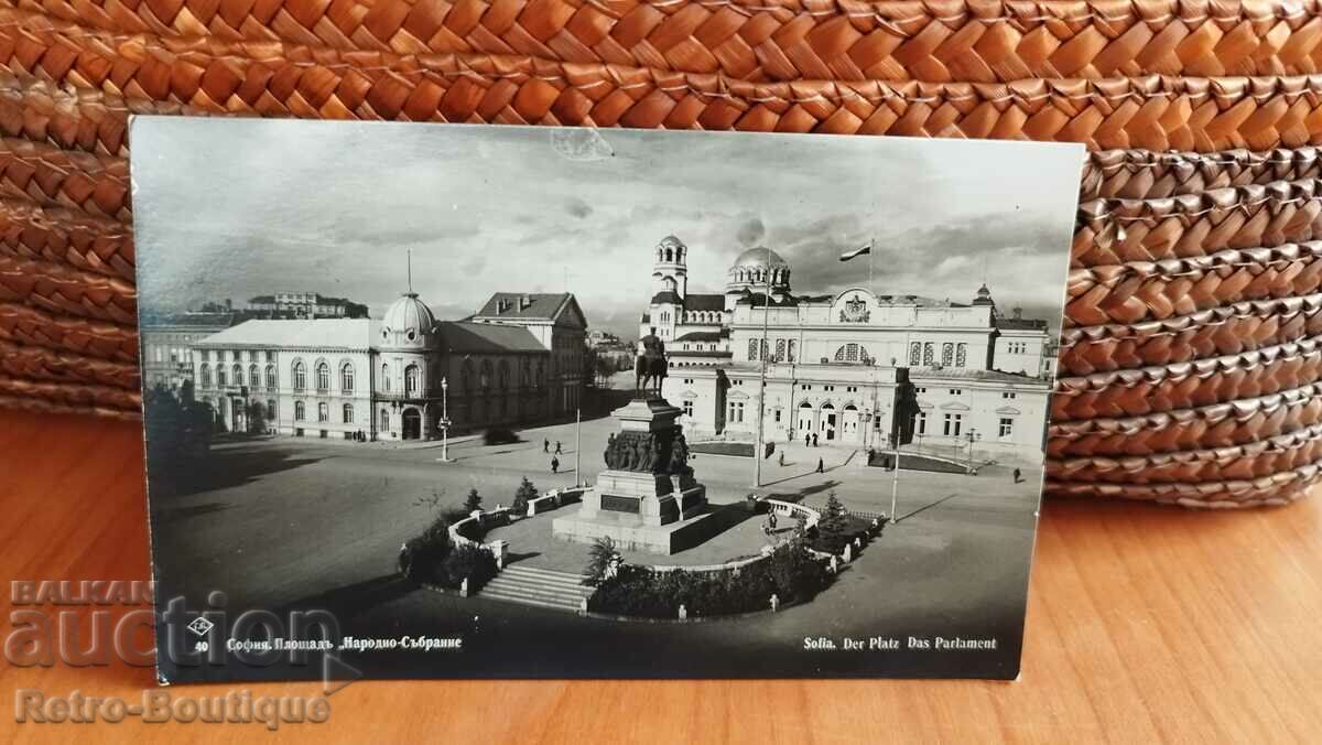 Card Sofia, view, 1950s.