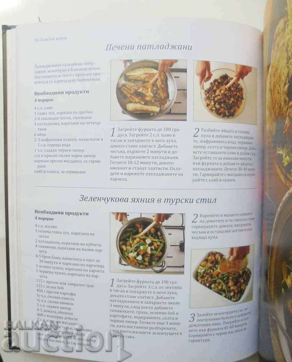 Delivery of Cooking Bible - Sarah Ainley 2013 Delivery of Cooking Bible - Sarah Ainley 2013