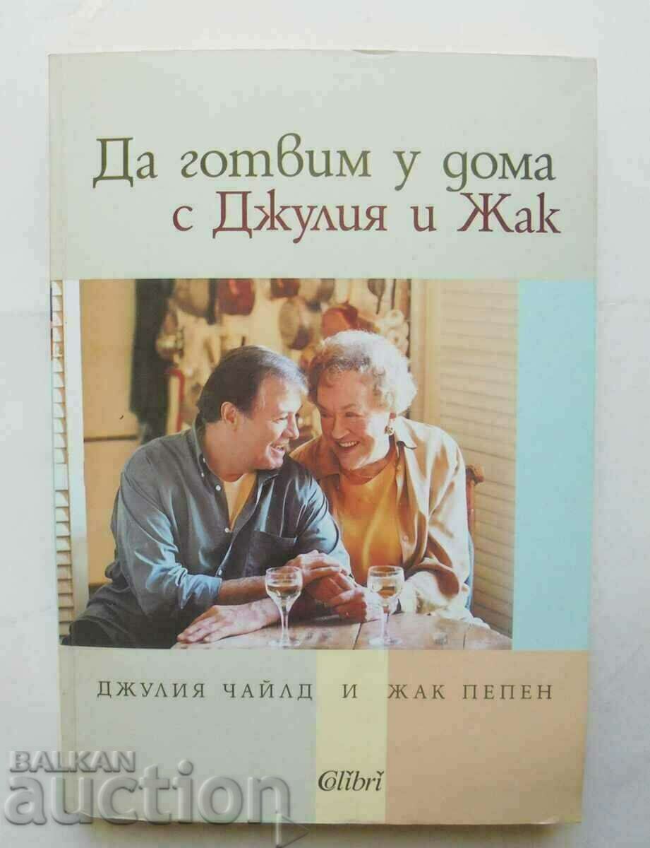 Ας μαγειρέψουμε στο σπίτι με τη Julia and Jacques Julia Child Jacques Pepin 2012